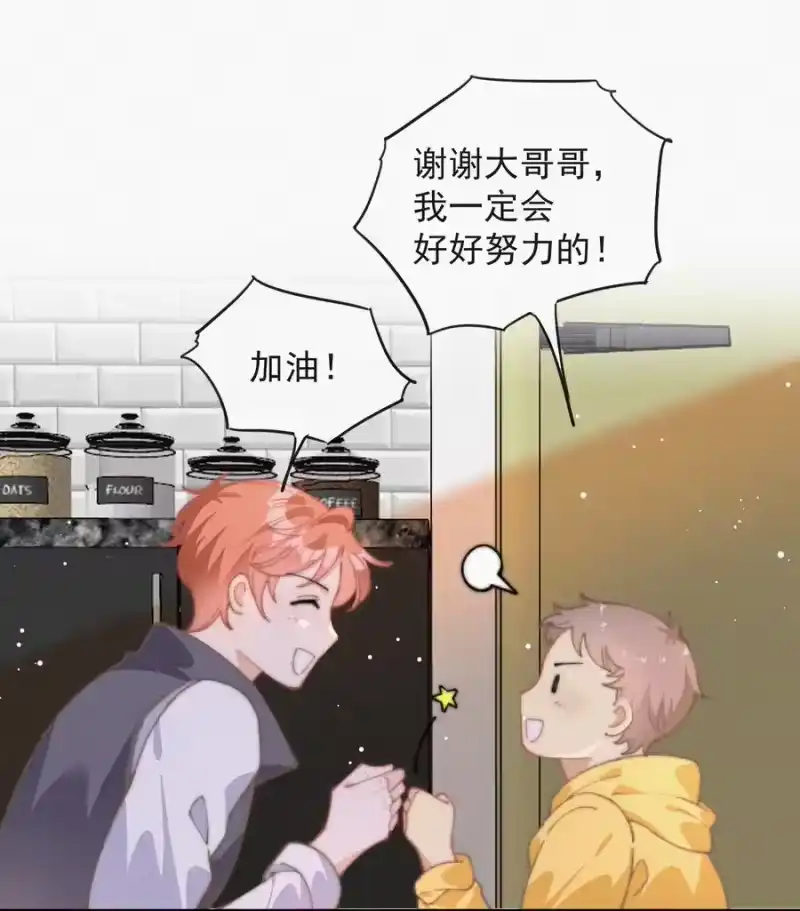 昨日如死_h 050 同样的梦想 第27页