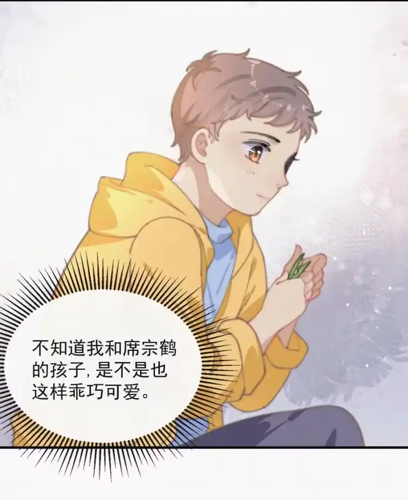 昨日如死_h 050 同样的梦想 第29页