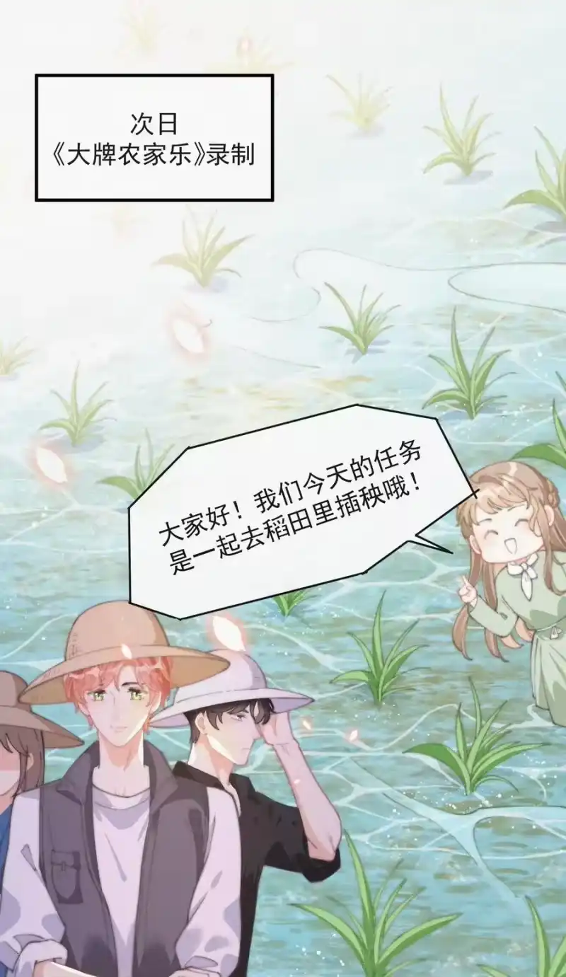 昨日如死_h 050 同样的梦想 第3页