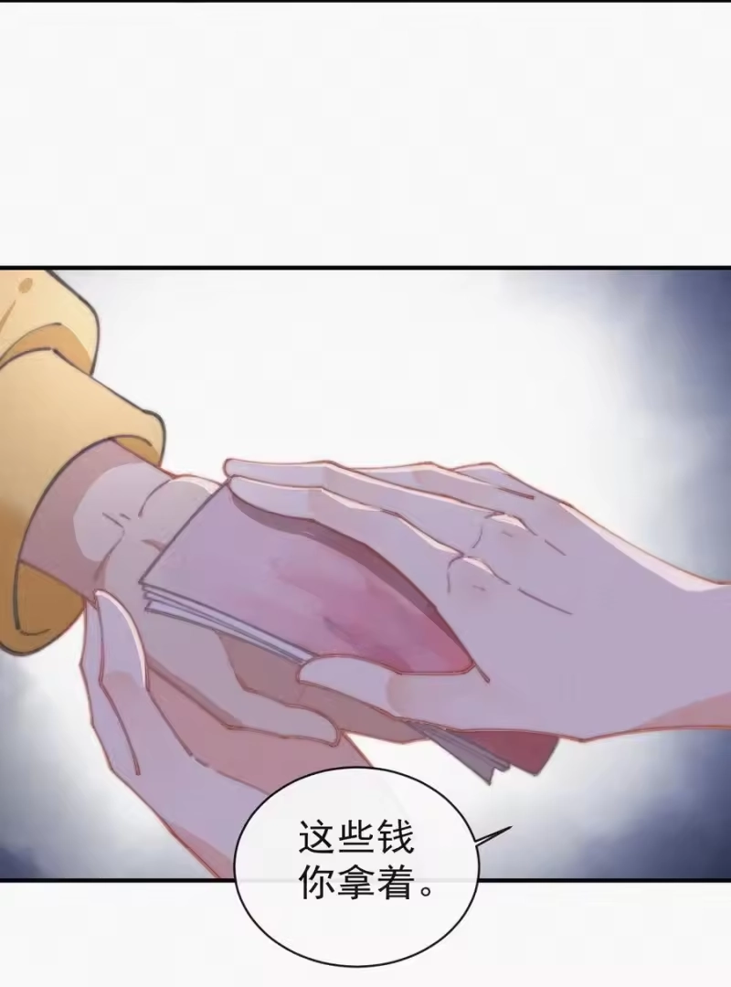 昨日如死_h 050 同样的梦想 第32页