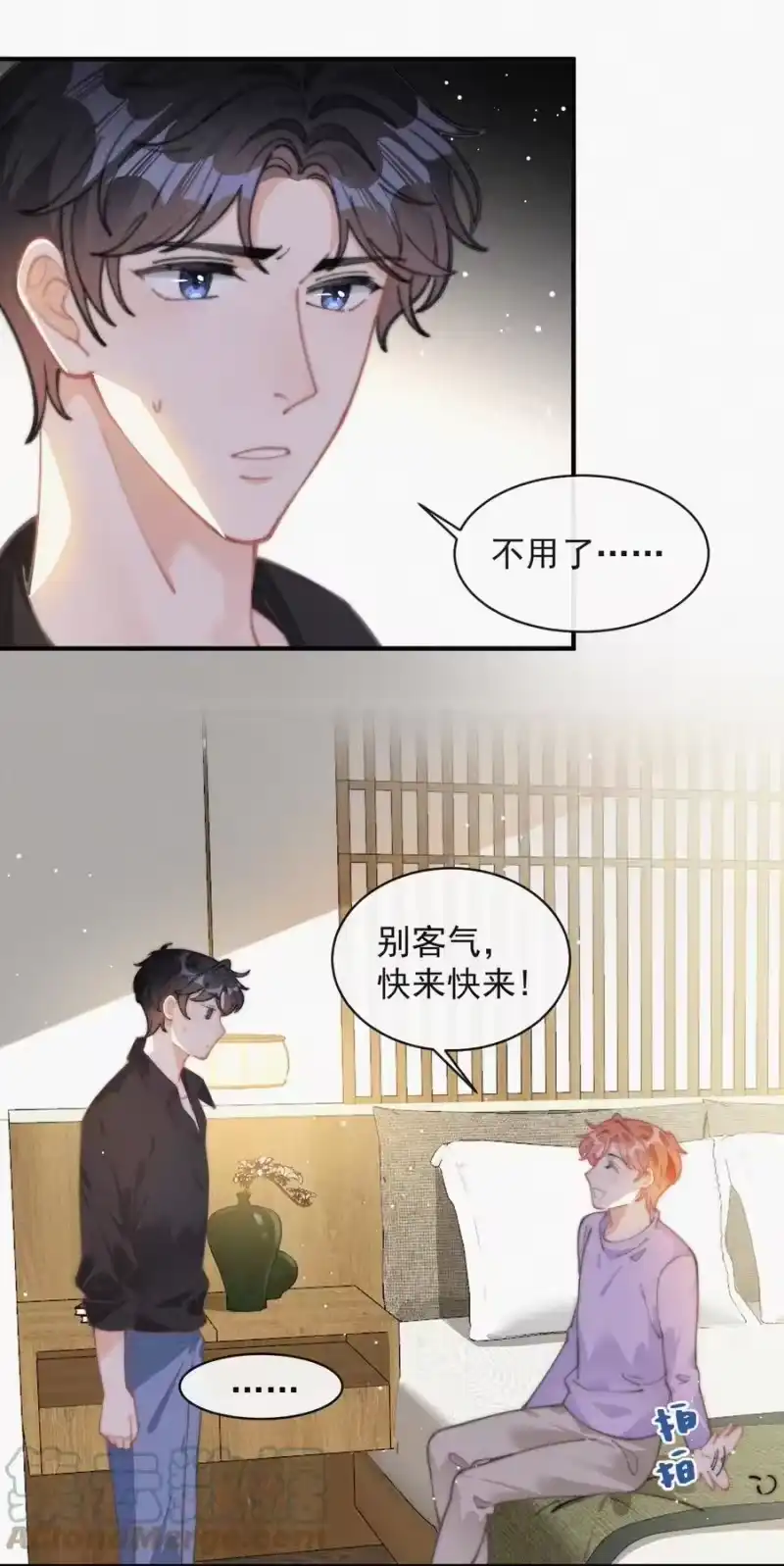 昨日如死_h 050 同样的梦想 第40页