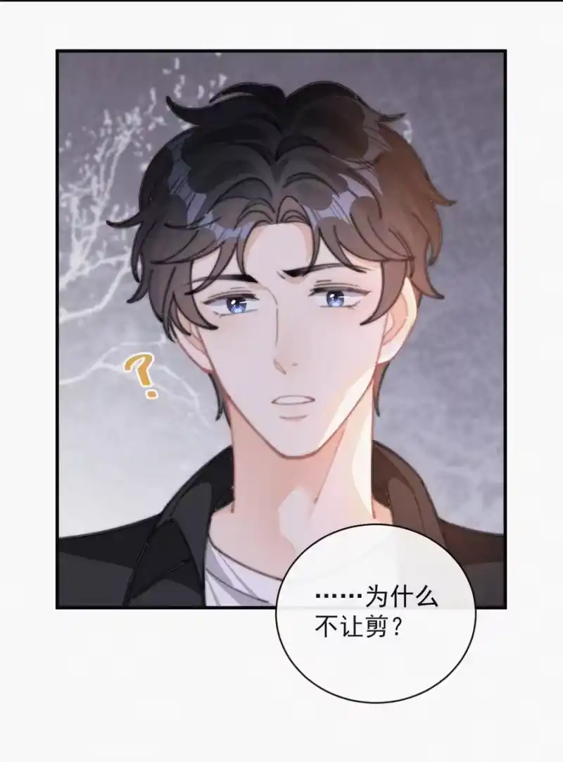 昨日如死_h 050 同样的梦想 第44页
