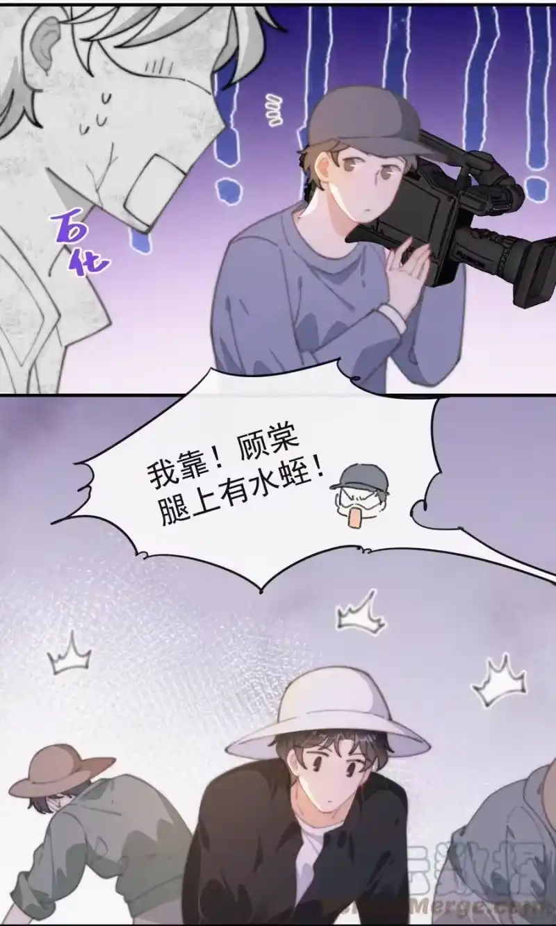 昨日如死_h 050 同样的梦想 第7页