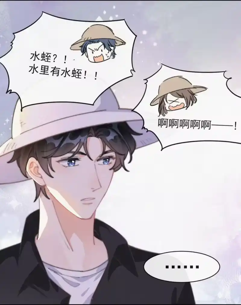 昨日如死_h 050 同样的梦想 第8页