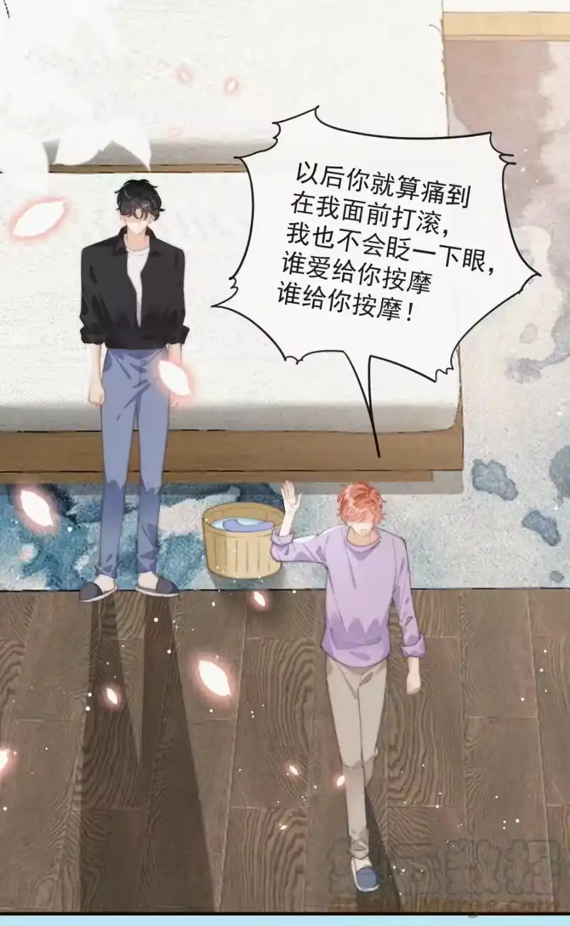 昨日如死_h 051 恃宠而骄 第15页