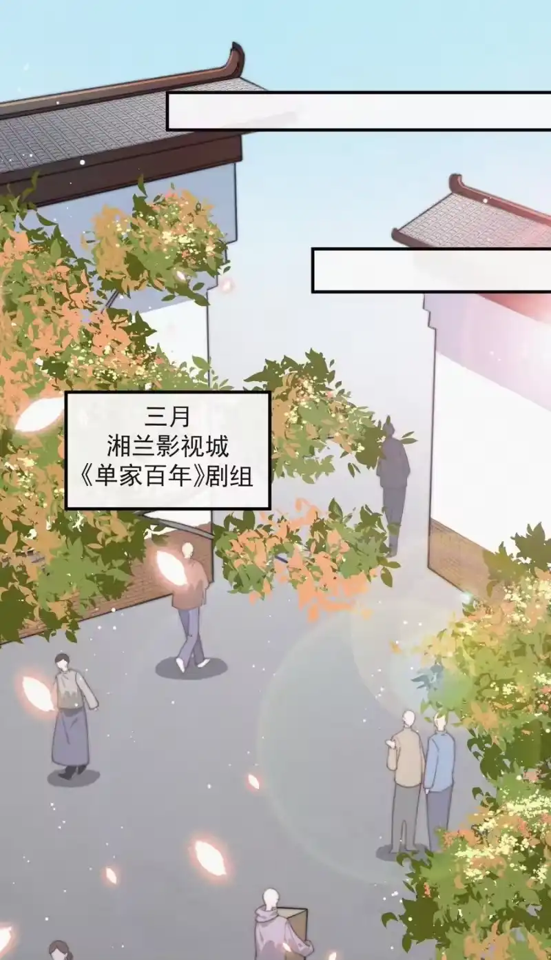 昨日如死_h 051 恃宠而骄 第16页