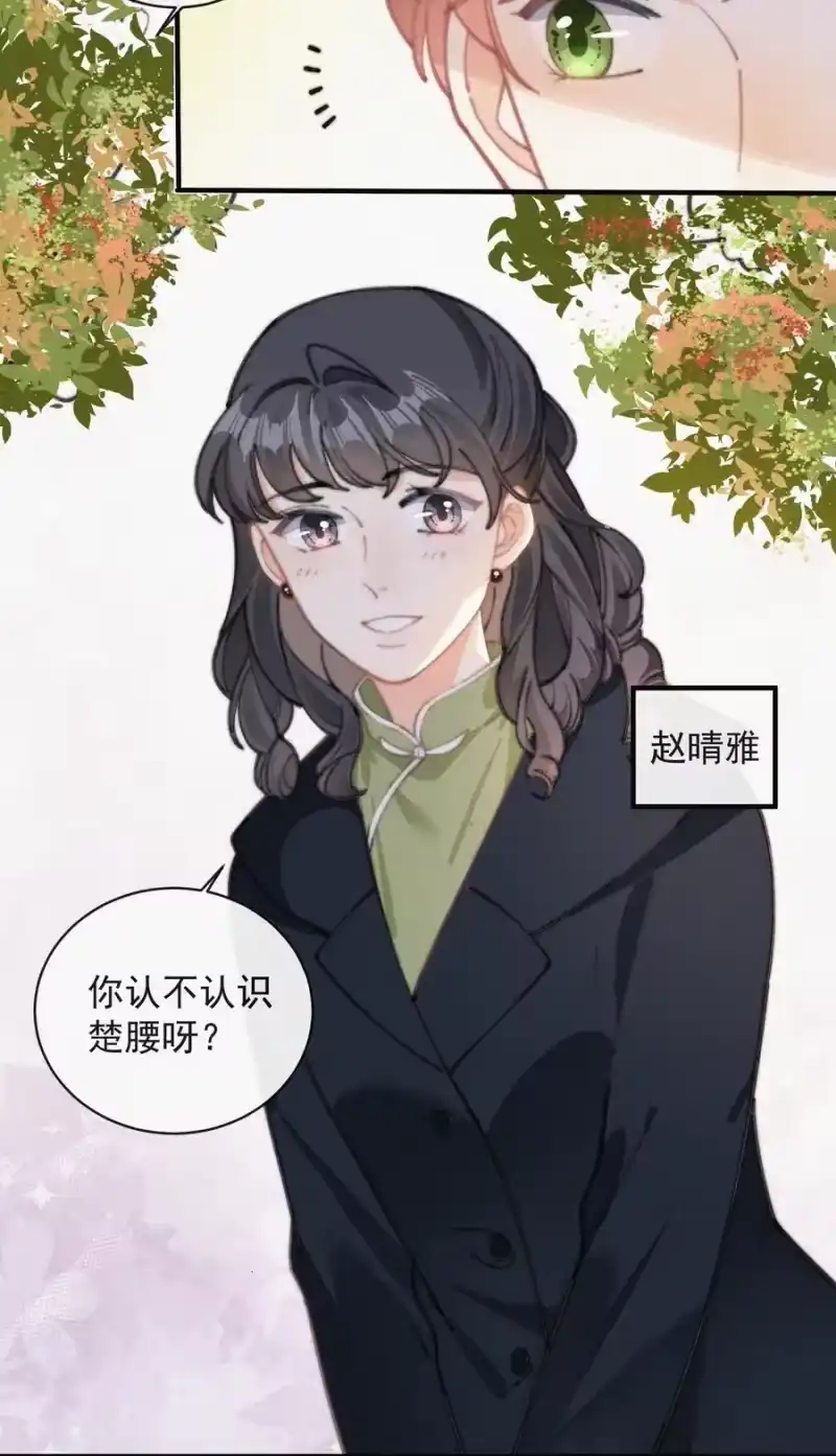 昨日如死_h 051 恃宠而骄 第18页