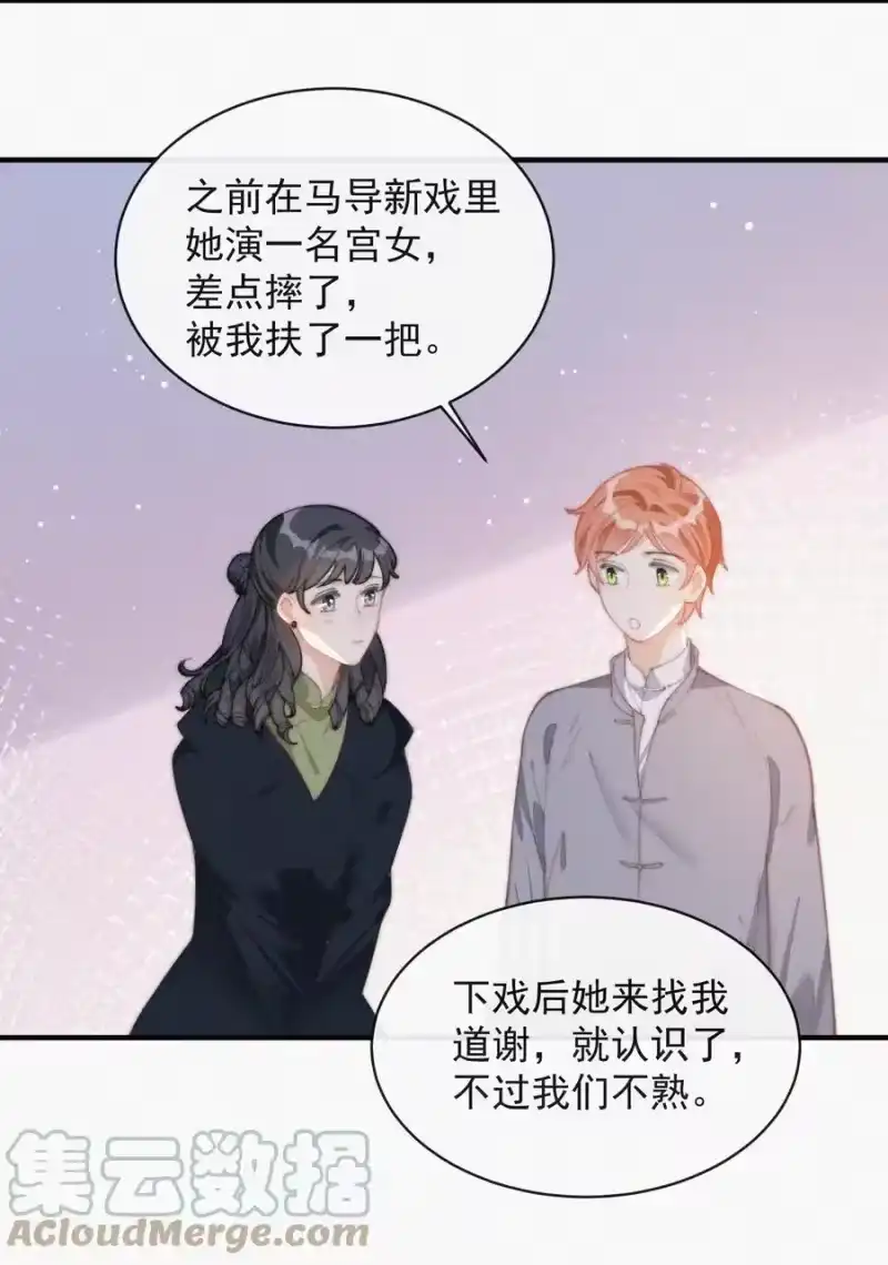 昨日如死_h 051 恃宠而骄 第19页
