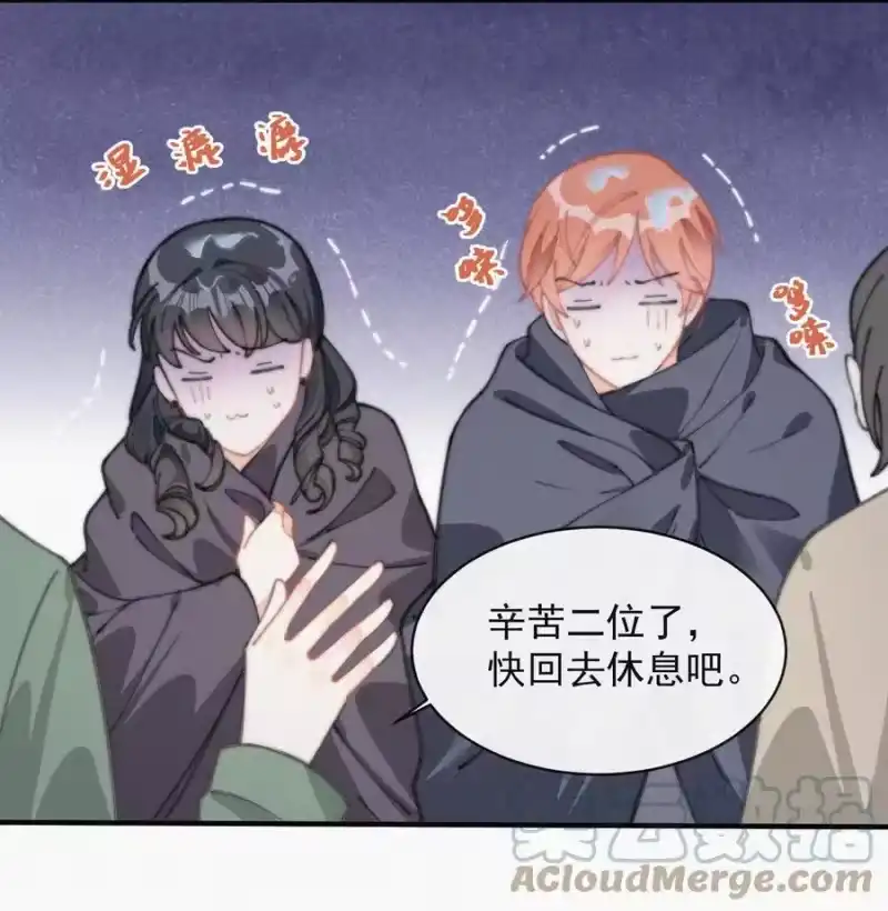 昨日如死_h 051 恃宠而骄 第27页