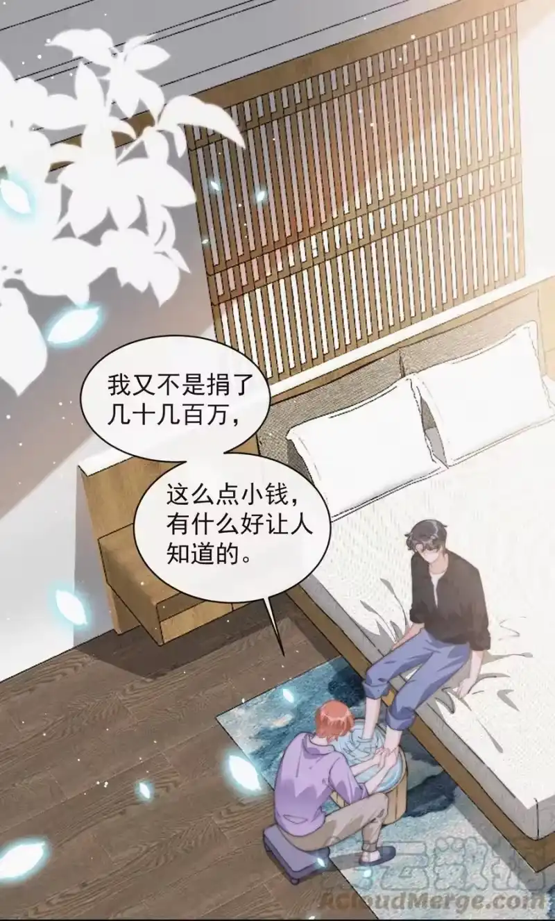 昨日如死_h 051 恃宠而骄 第3页