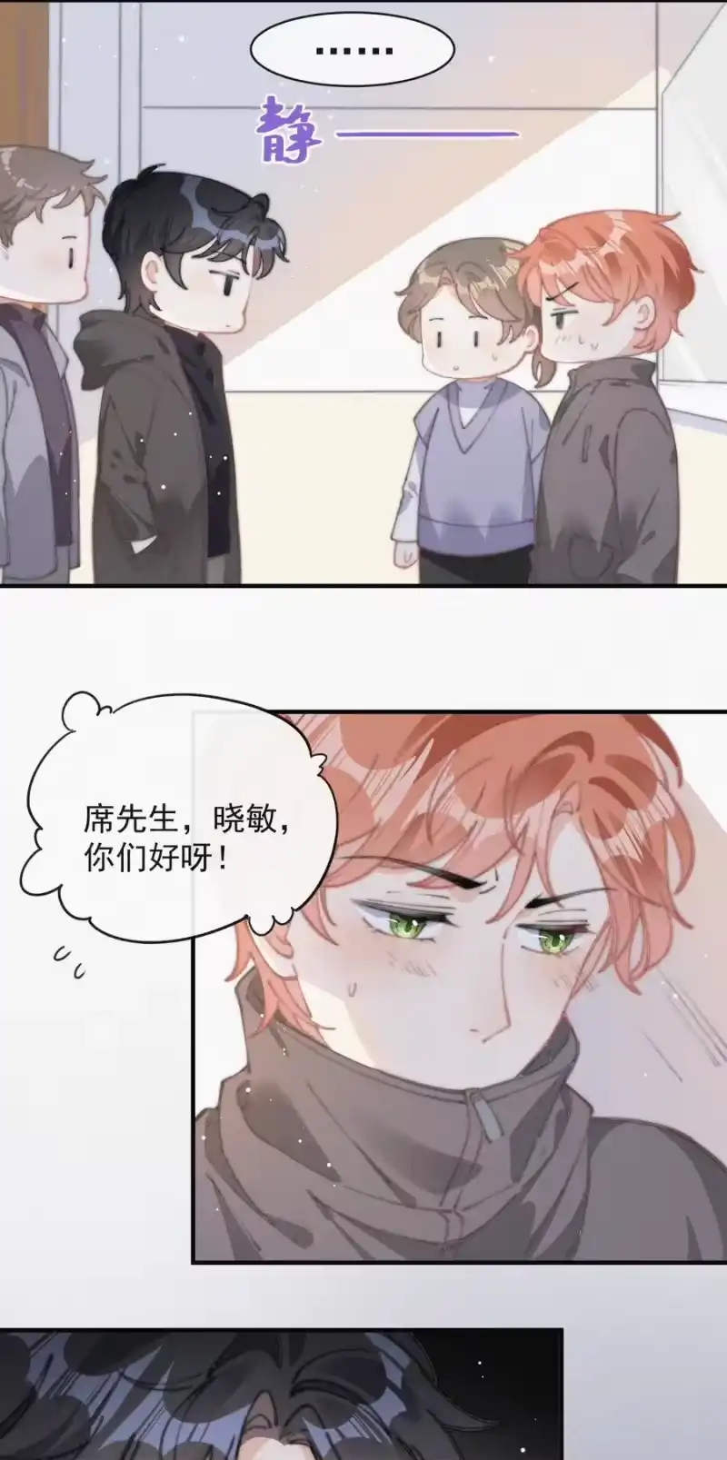 昨日如死_h 051 恃宠而骄 第32页