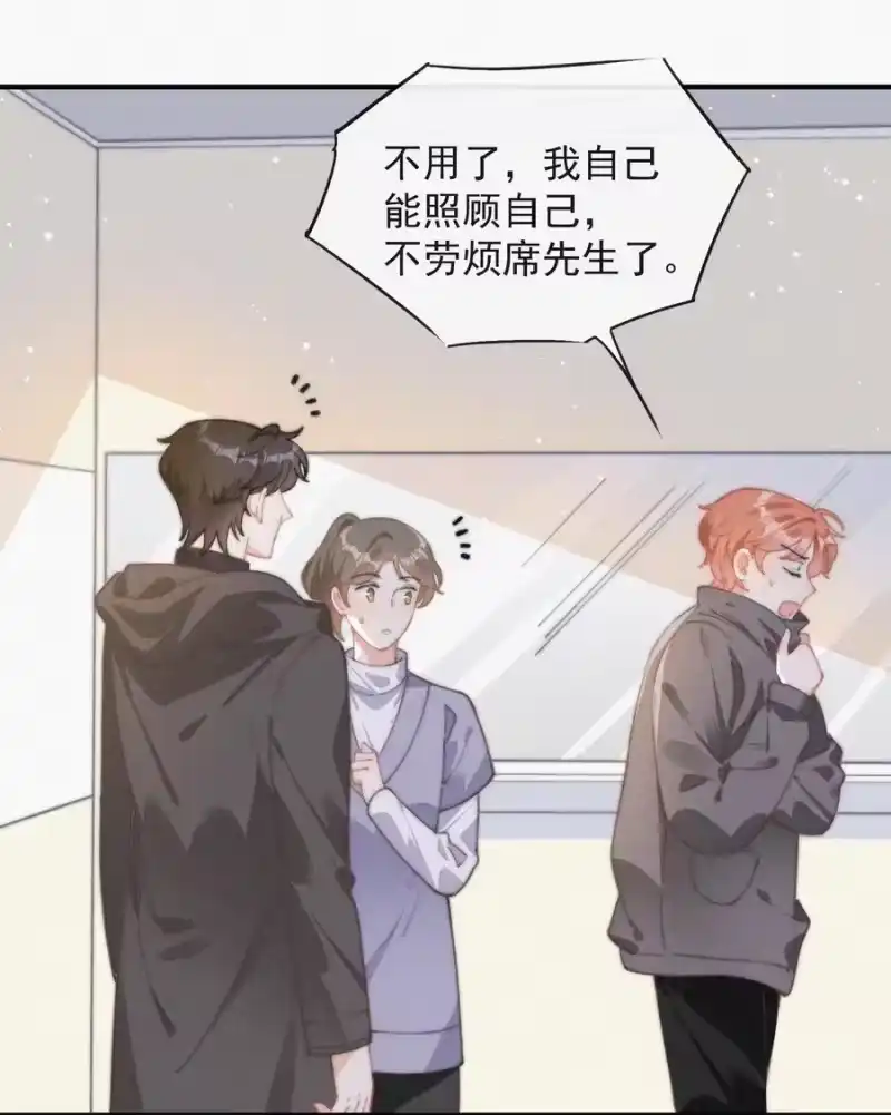 昨日如死_h 051 恃宠而骄 第36页