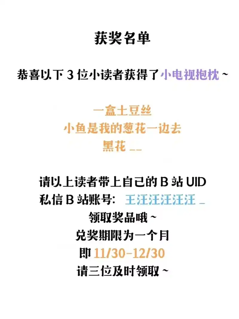 昨日如死_h 051 恃宠而骄 第38页