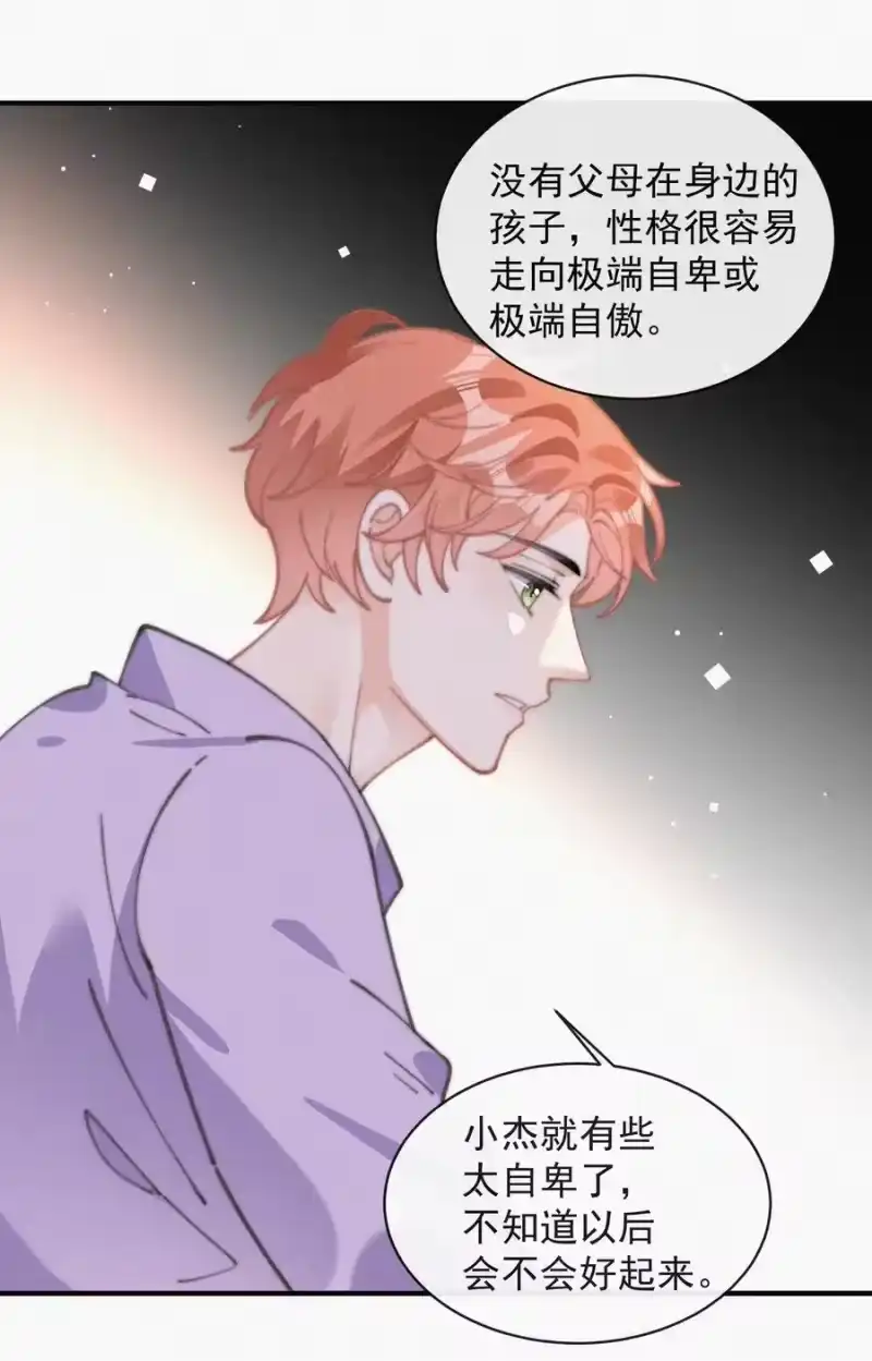 昨日如死_h 051 恃宠而骄 第6页