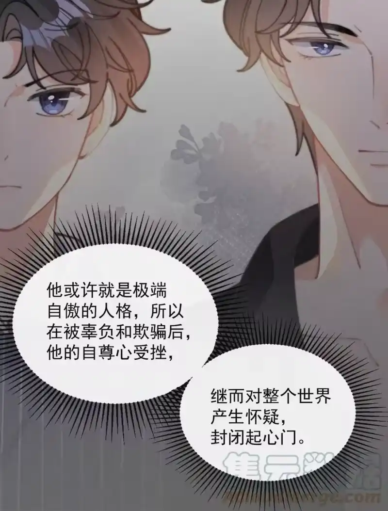 昨日如死_h 051 恃宠而骄 第9页