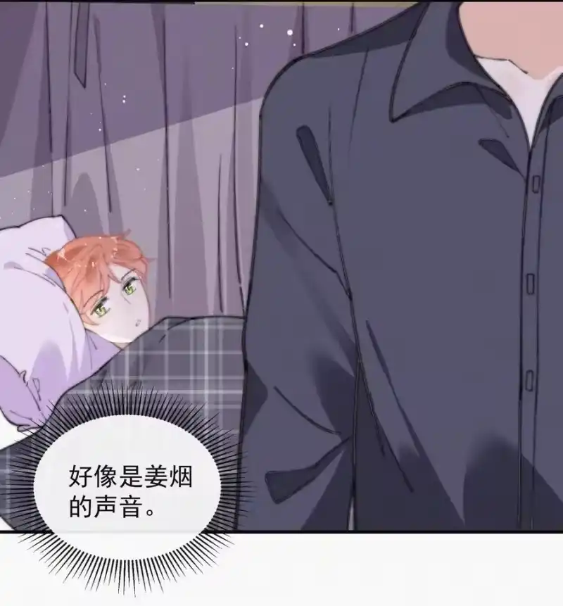 昨日如死_h 052 嘉宾怎么是江暮 第16页
