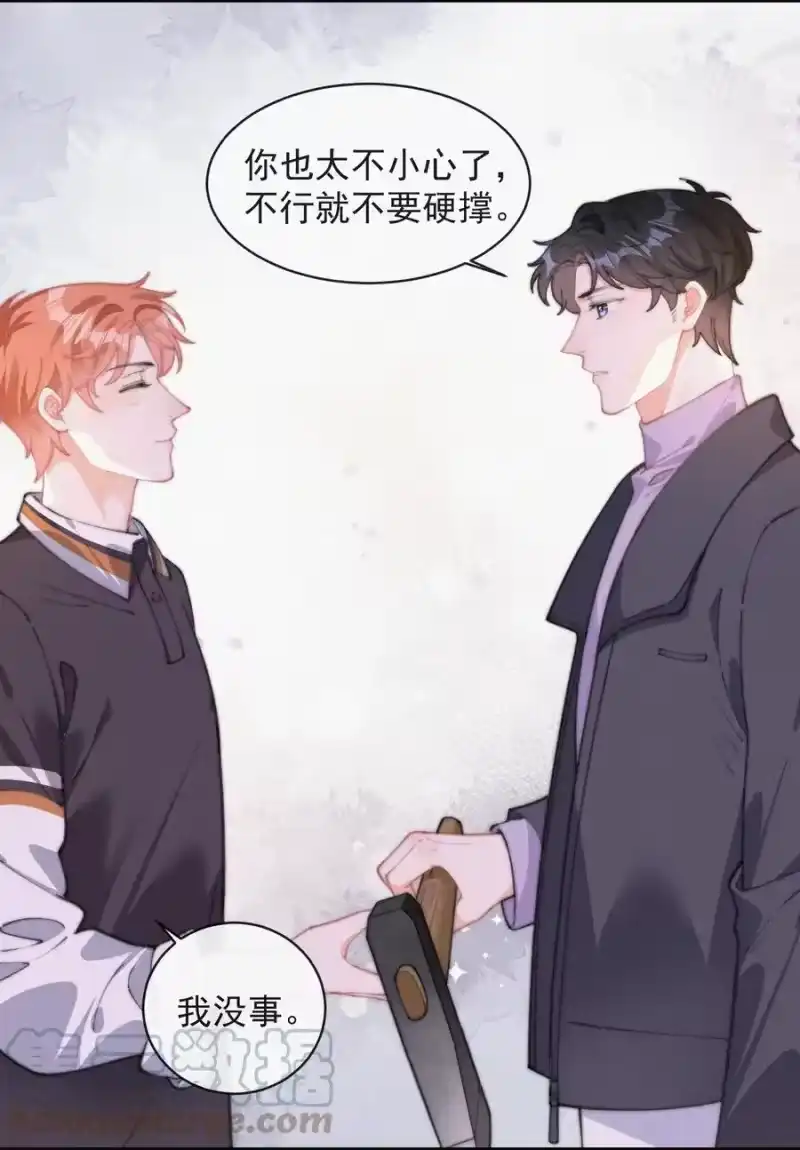 昨日如死_h 052 嘉宾怎么是江暮 第33页