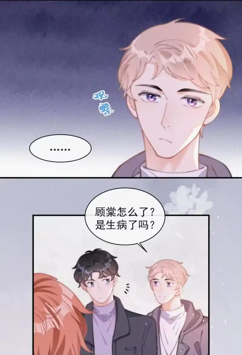 昨日如死_h 052 嘉宾怎么是江暮 第34页