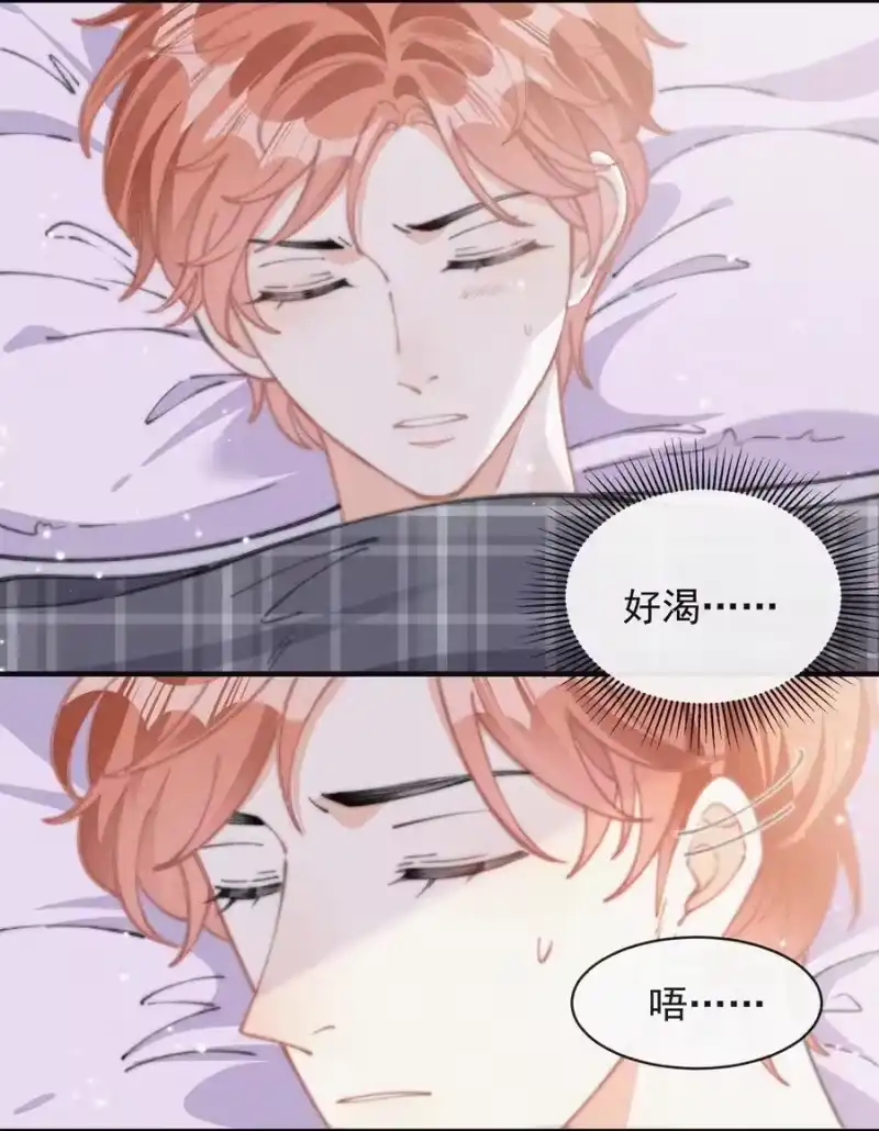 昨日如死_h 052 嘉宾怎么是江暮 第8页