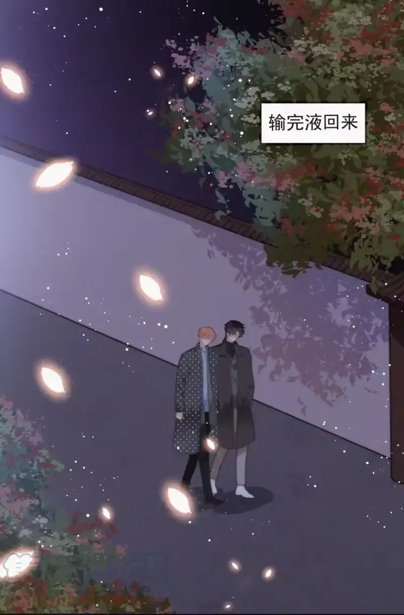 昨日如死_h 053 生日 第10页