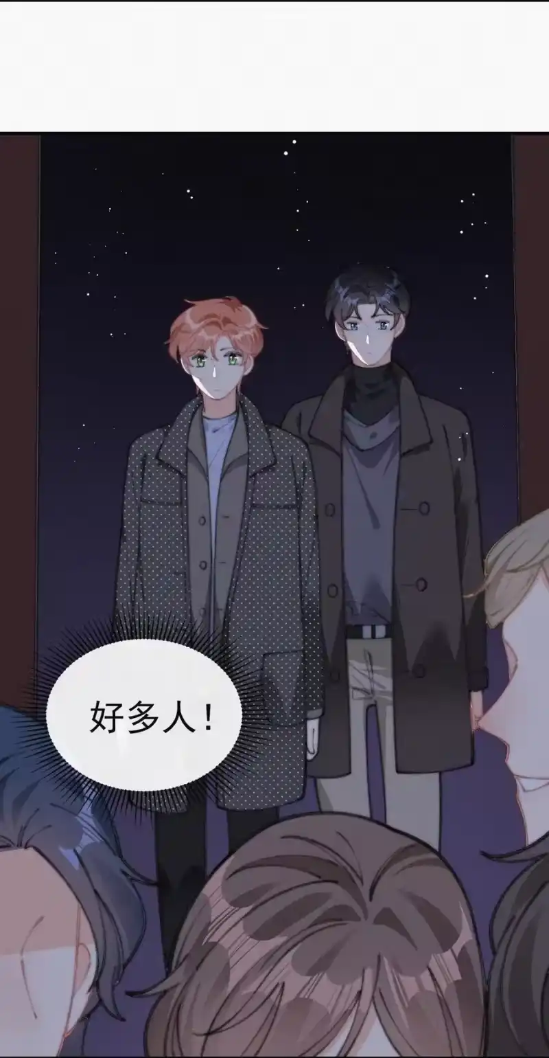昨日如死_h 053 生日 第11页