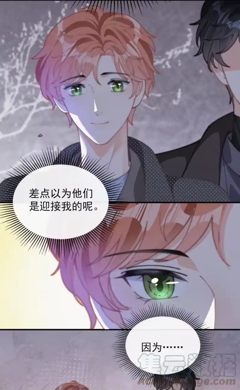 昨日如死_h 053 生日 第13页