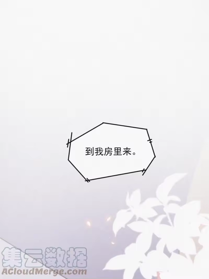 昨日如死_h 053 生日 第34页