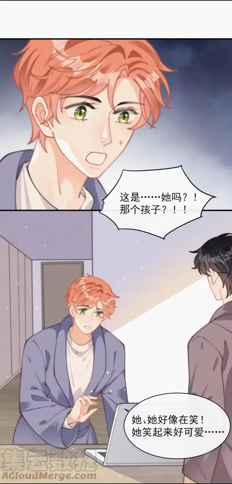 昨日如死_h 053 生日 第37页