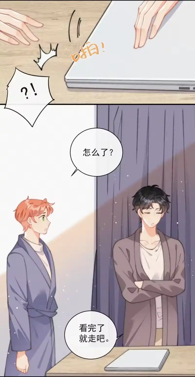 昨日如死_h 053 生日 第38页
