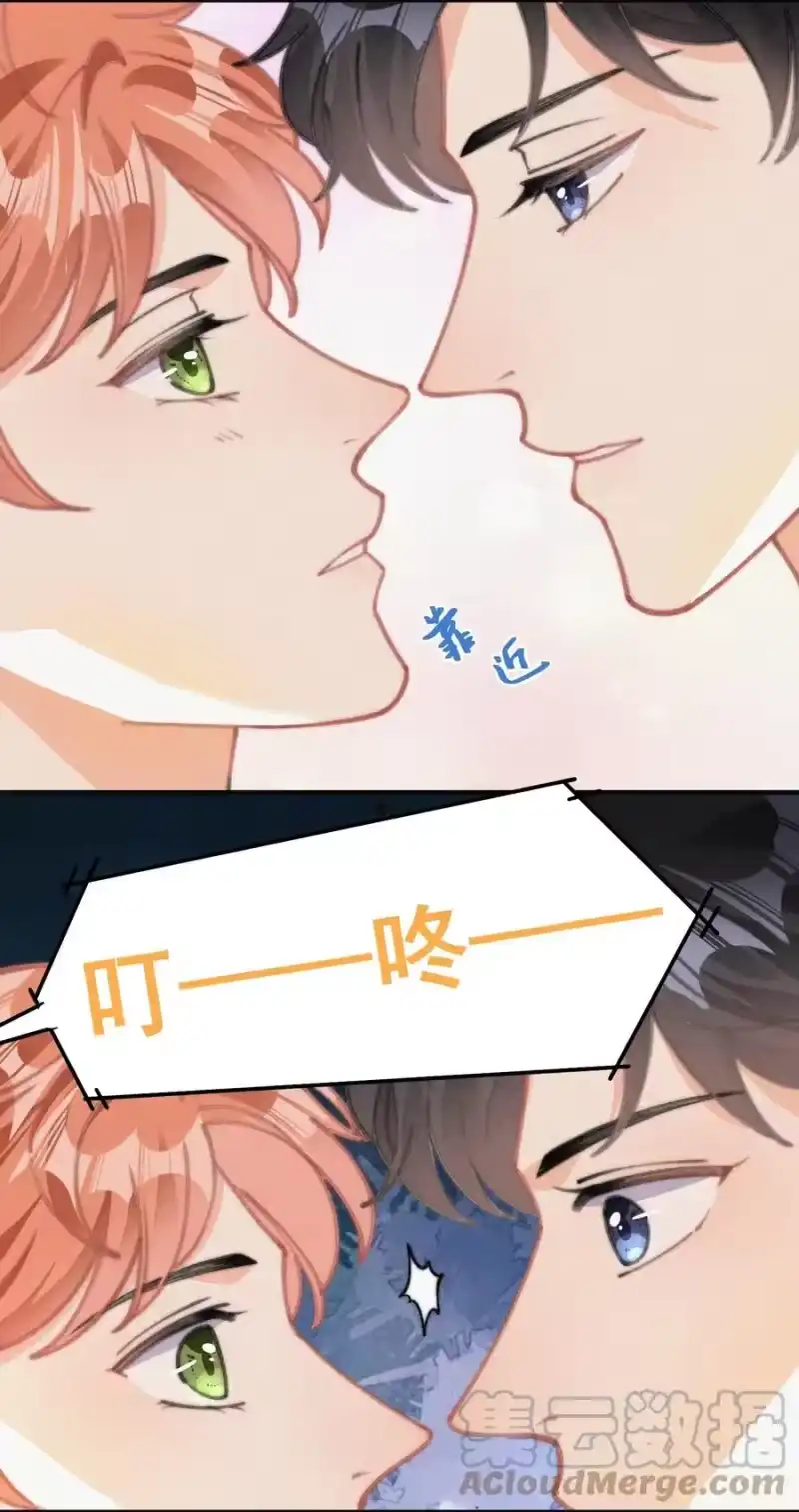昨日如死_h 053 生日 第43页