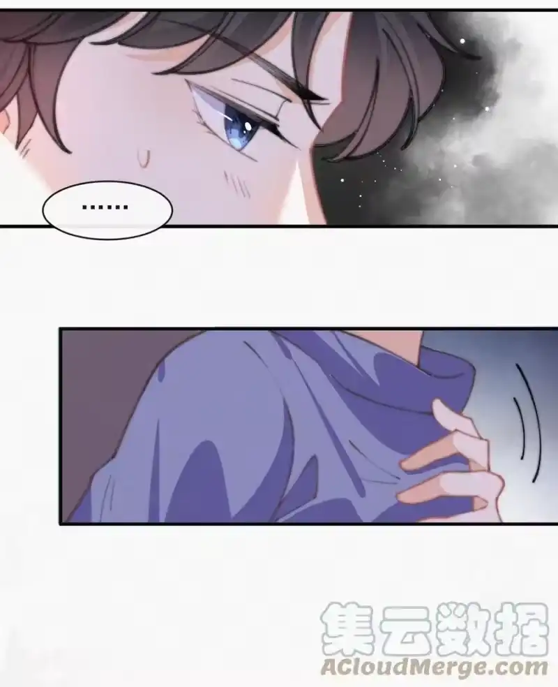昨日如死_h 054 门内与门外 第15页