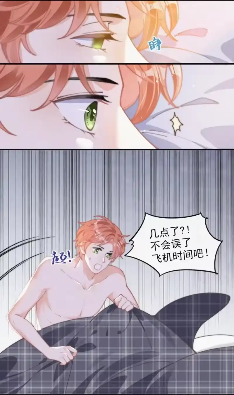 昨日如死_h 054 门内与门外 第18页