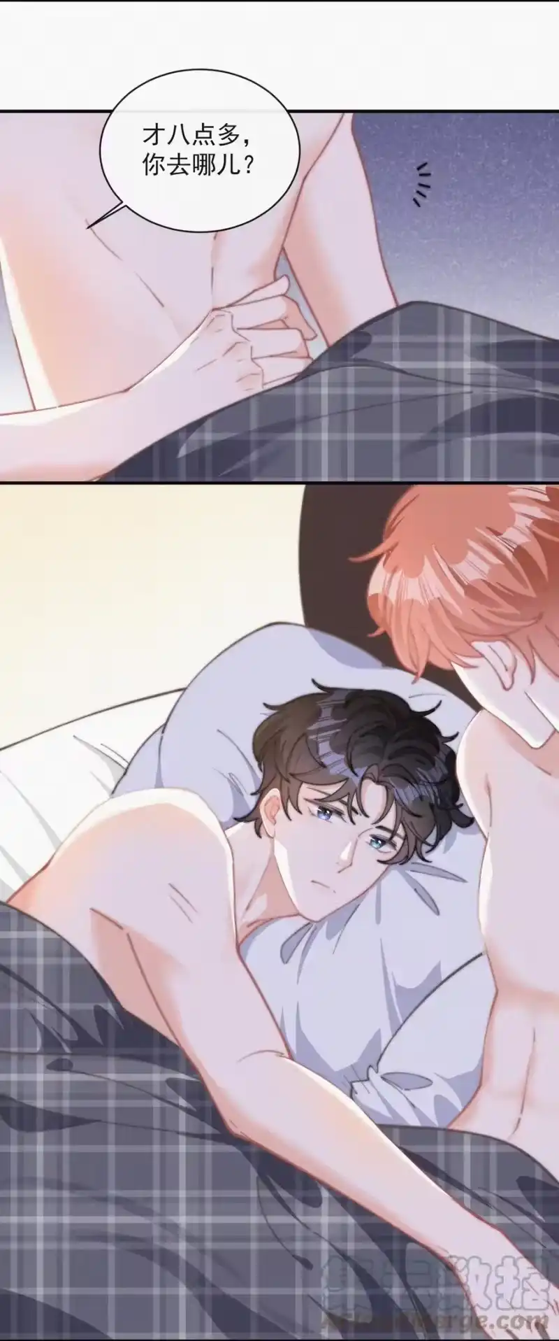 昨日如死_h 054 门内与门外 第19页