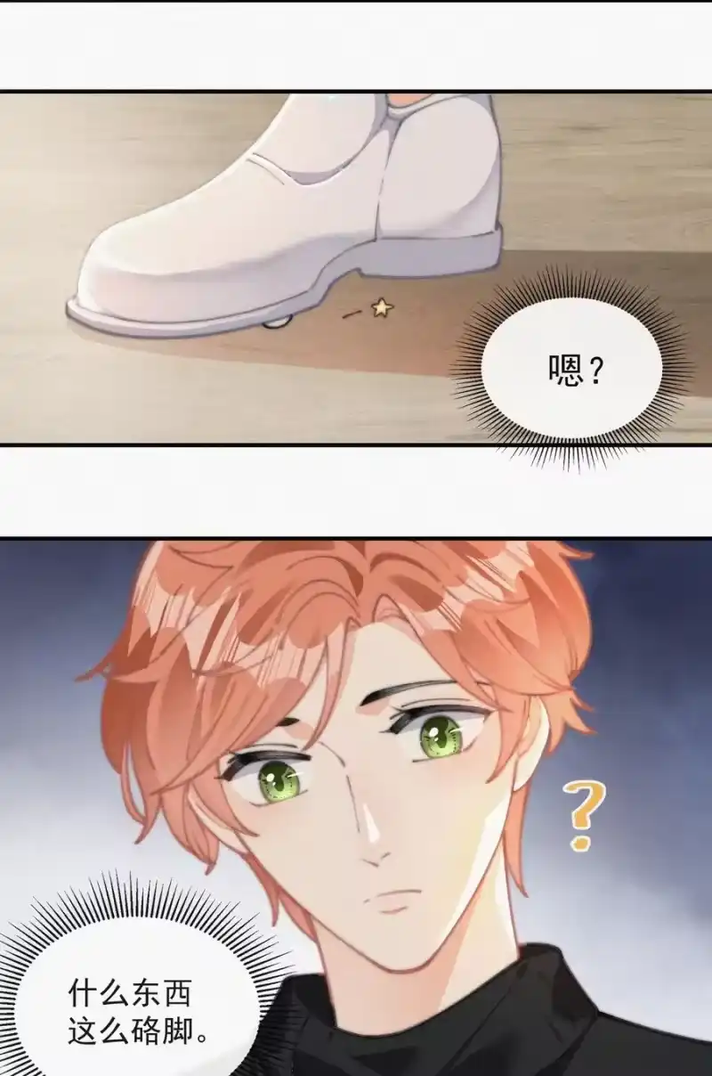 昨日如死_h 054 门内与门外 第24页