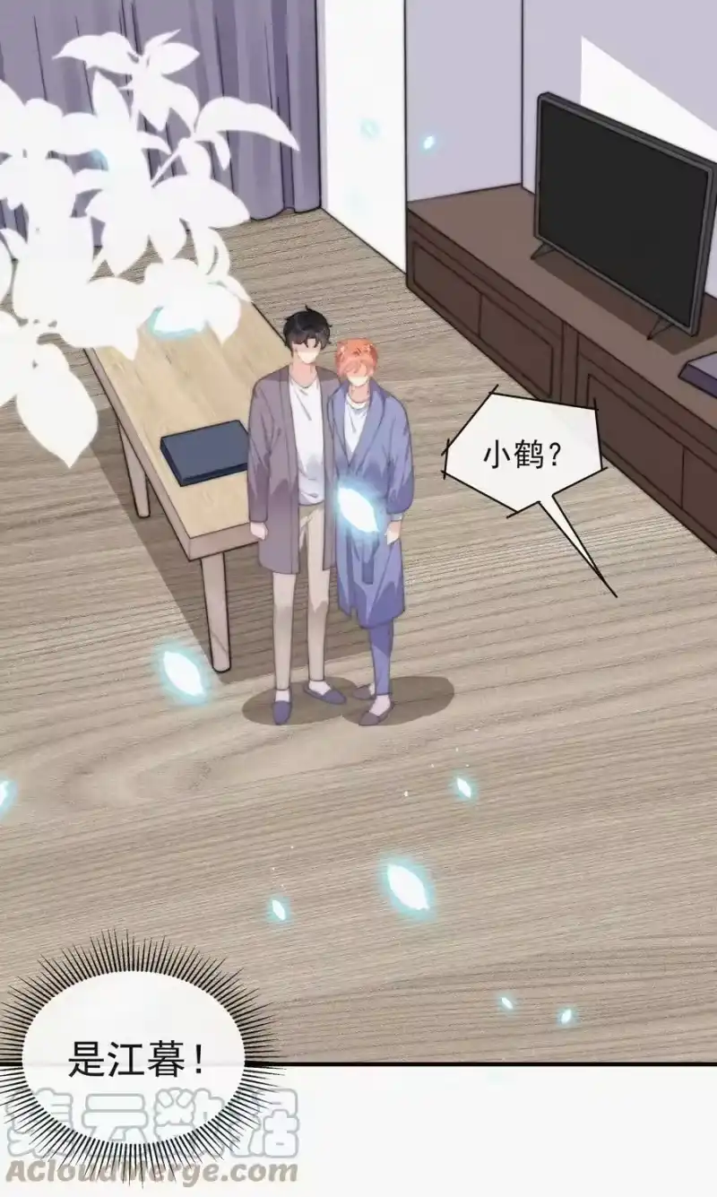 昨日如死_h 054 门内与门外 第3页