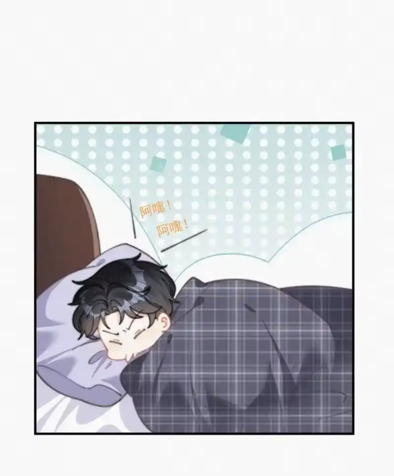 昨日如死_h 054 门内与门外 第36页