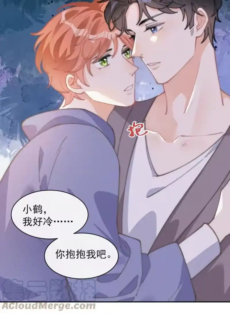 昨日如死_h 054 门内与门外 第9页