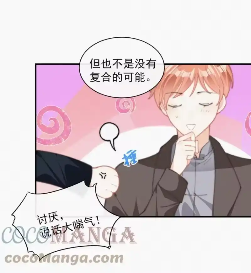 昨日如死_h 055 教你入戏 第10页