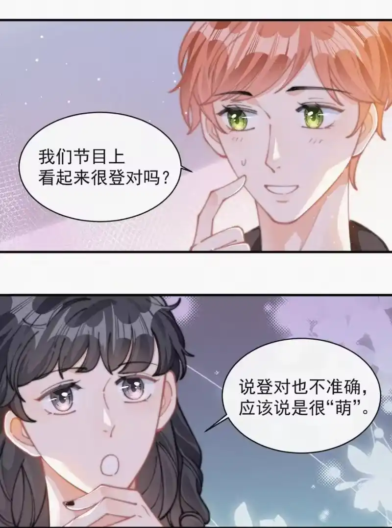 昨日如死_h 055 教你入戏 第11页