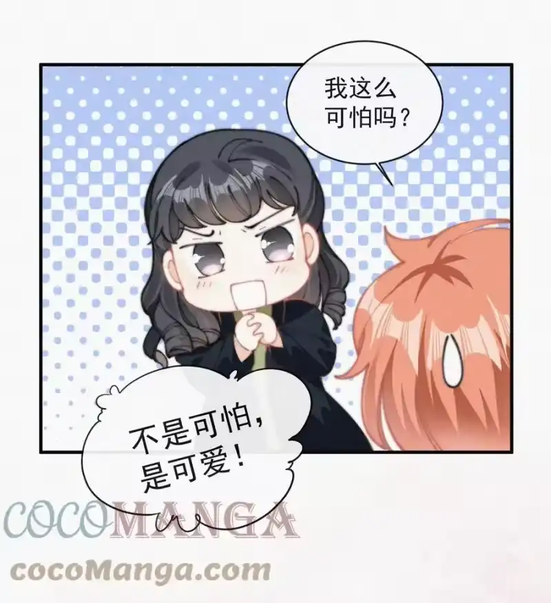 昨日如死_h 055 教你入戏 第13页