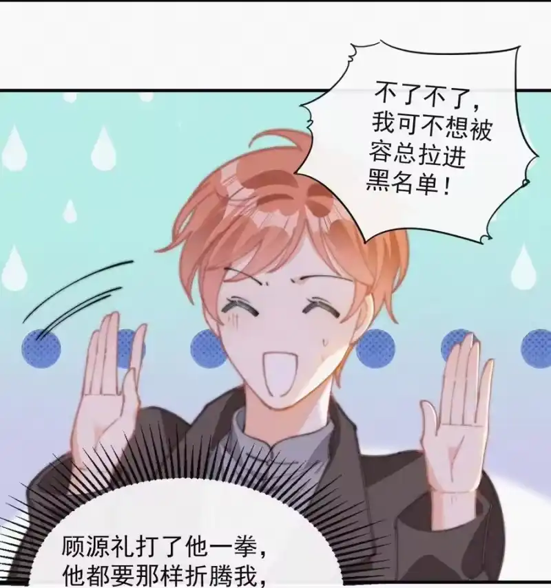 昨日如死_h 055 教你入戏 第15页