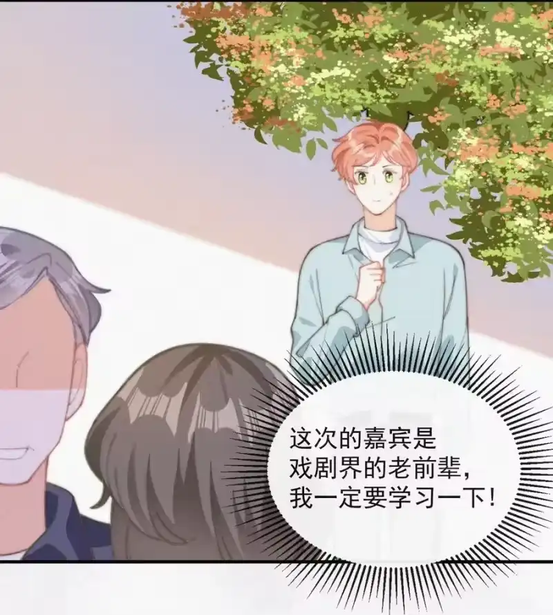 昨日如死_h 055 教你入戏 第21页