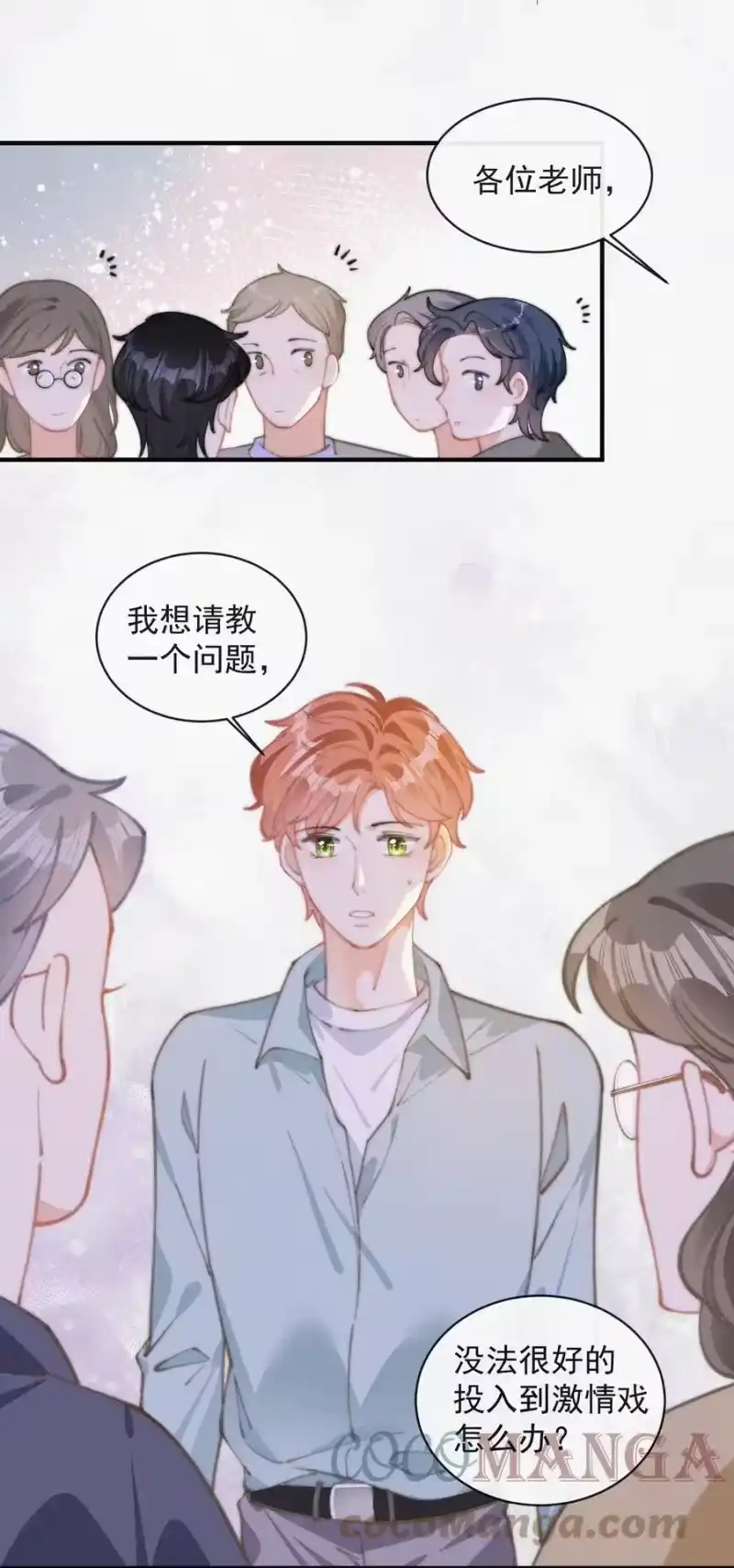 昨日如死_h 055 教你入戏 第22页