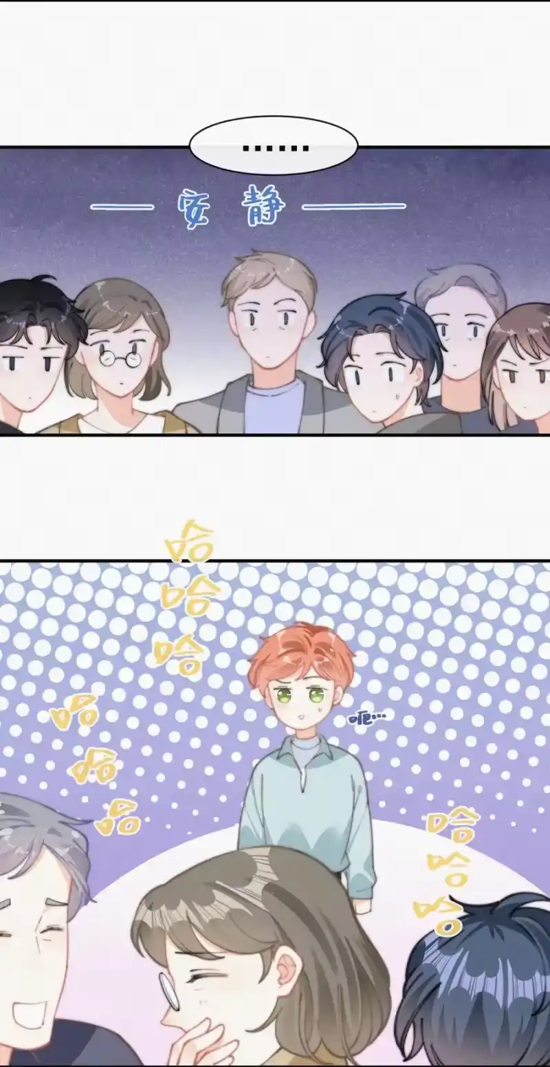 昨日如死_h 055 教你入戏 第23页
