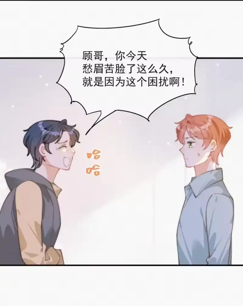昨日如死_h 055 教你入戏 第24页