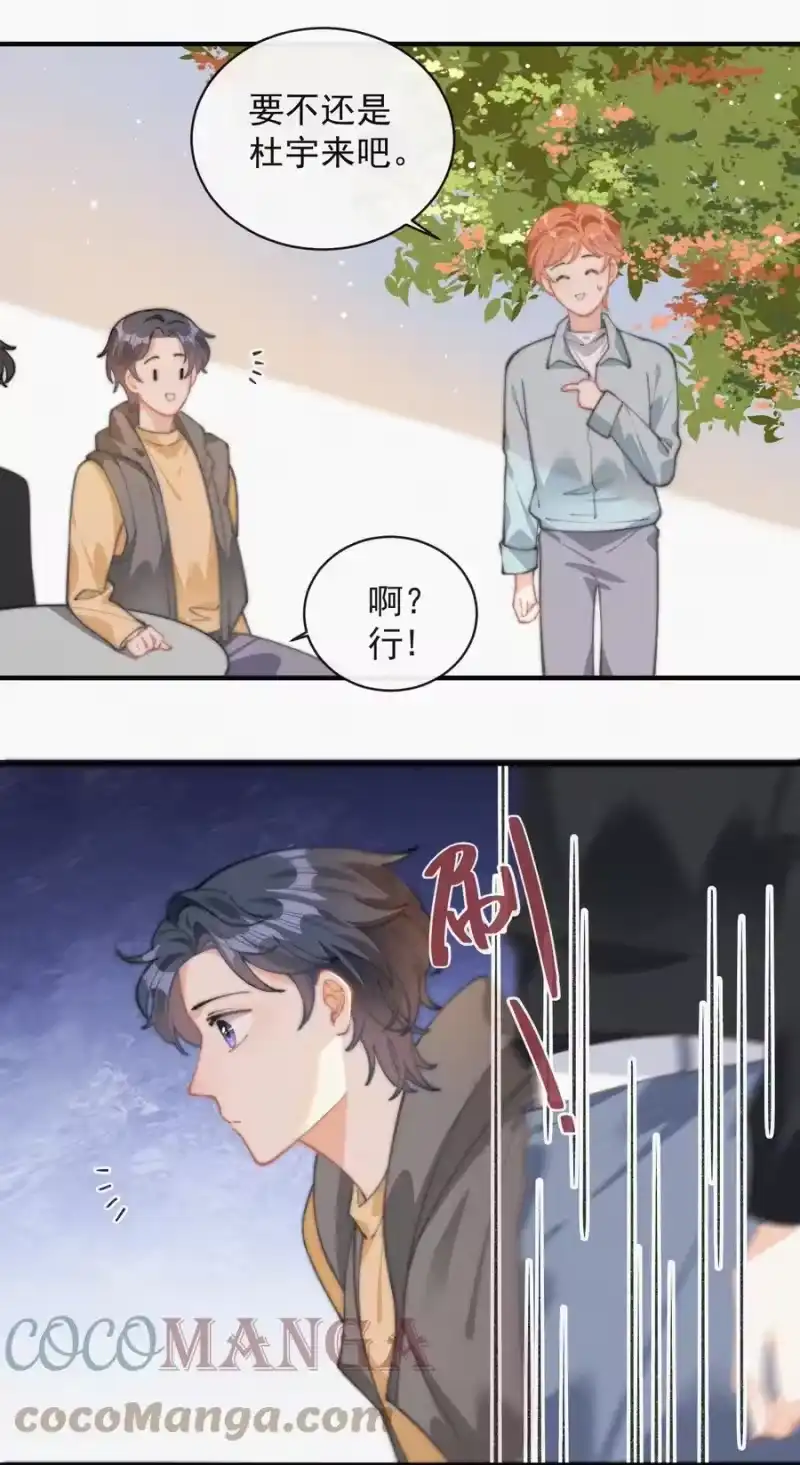 昨日如死_h 055 教你入戏 第28页