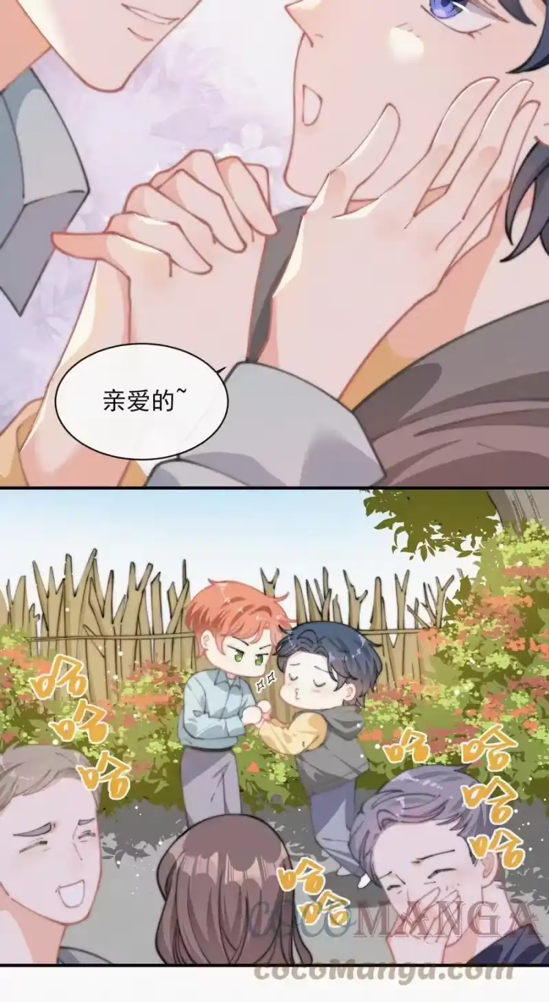 昨日如死_h 055 教你入戏 第31页