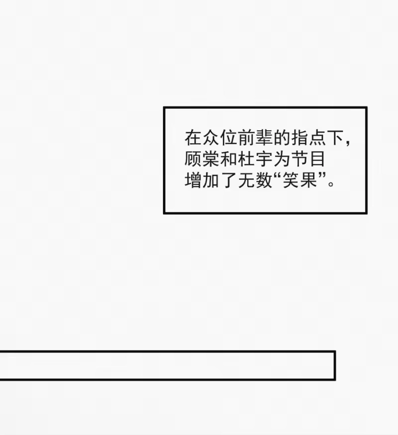 昨日如死_h 055 教你入戏 第32页