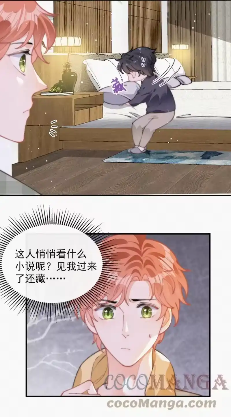 昨日如死_h 055 教你入戏 第34页