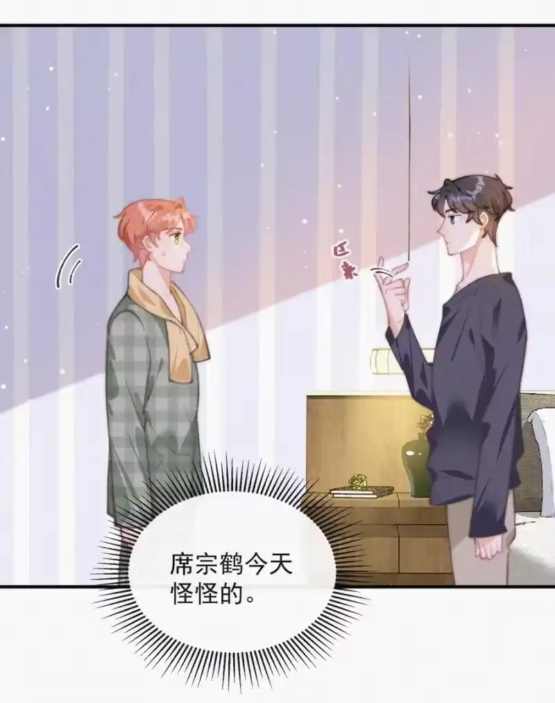 昨日如死_h 055 教你入戏 第36页